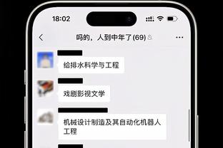 raybet雷竞技app怎么样截图1